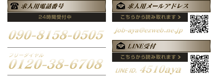 お問い合わせ