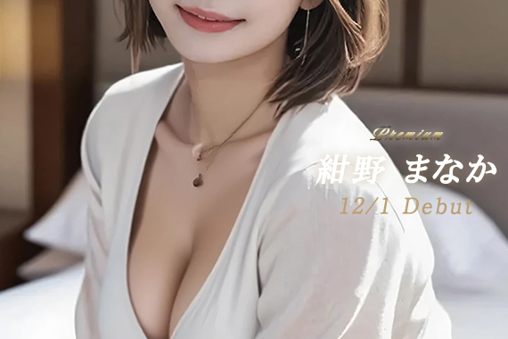 ���� �܂Ȃ�